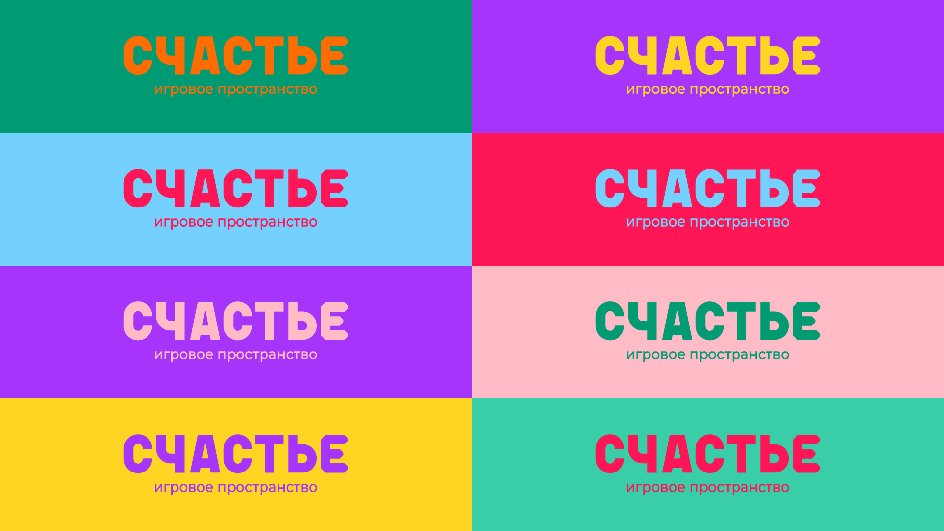 Выполненная работа