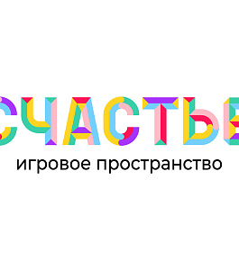Работа