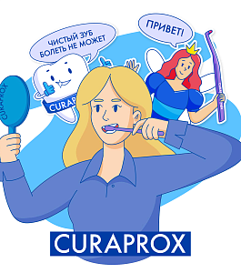 Работа
